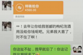 管城要账公司更多成功案例详情